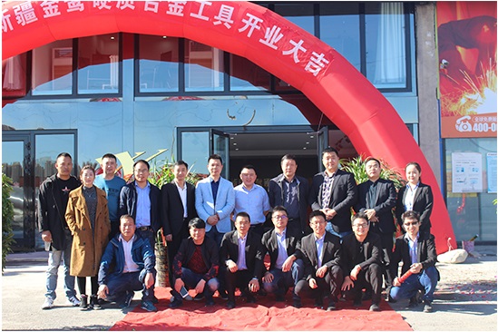 The miracle begins today" Luoyang Jinlu Xinjiang Marketing Center Grand Opening