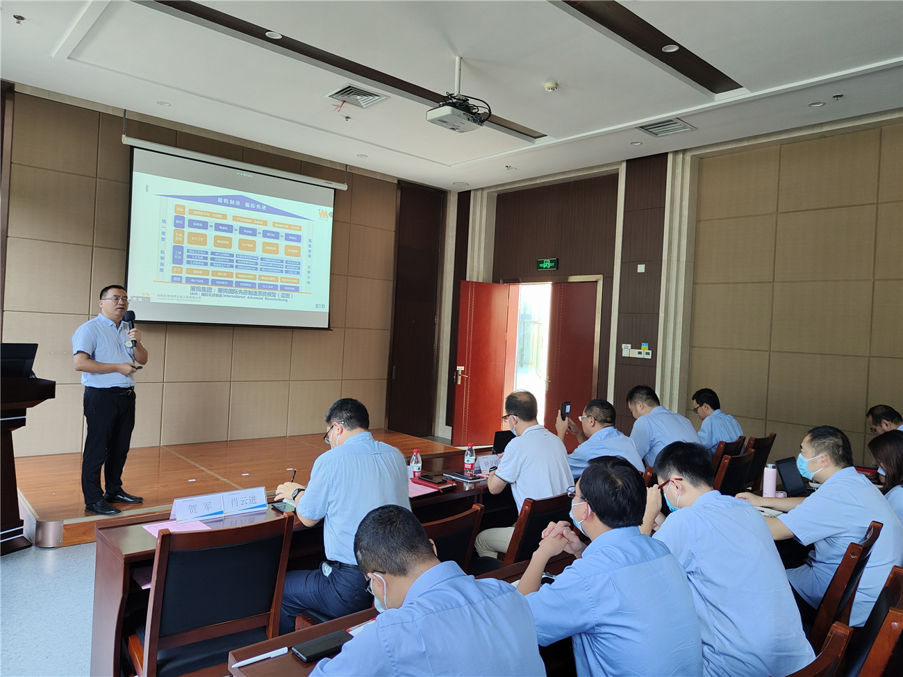 [Lean topic] Luoyang Jinlu IAM lean production project held the first phase summary and recognition and the second phase kick-off meeting