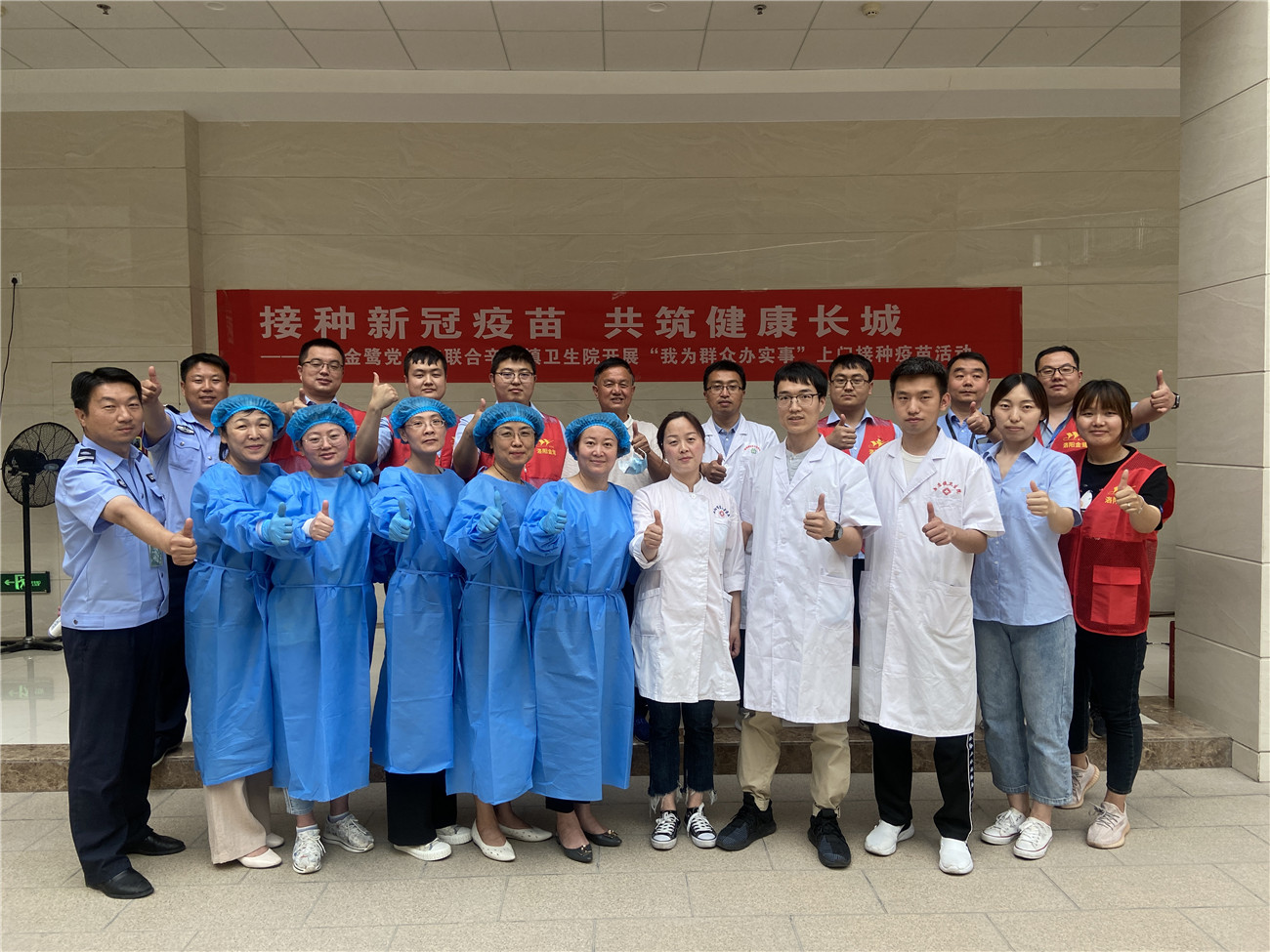 Inoculate the new crown vaccine to build a healthy Great Wall-Luoyang Jinlu Party General Branch and Xindian Town Health Center launch "I do practical things for the masses" door-to-door vaccination campaign