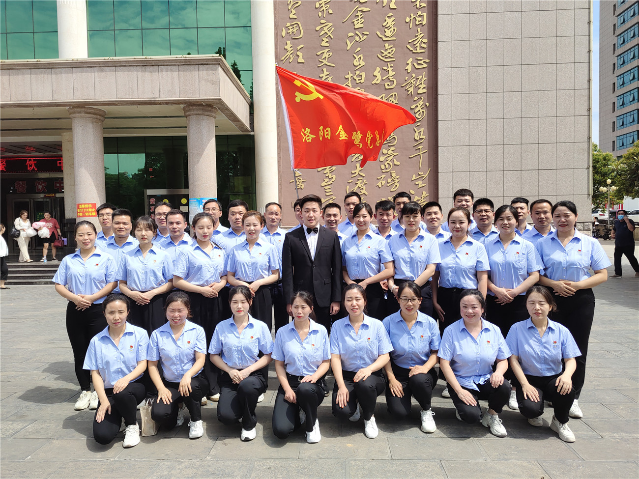 Luoyang Jinlu Cemented Carbide Tools Co., Ltd. participated in the “Stars Illuminate Central Plains Singing a New Era” in the High-tech Zone of the High-tech Zone-a mass chorus competition celebrating the 100th anniversary of the founding of the Communist Party of China